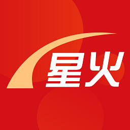 星火指挥 1.4.4 官方版