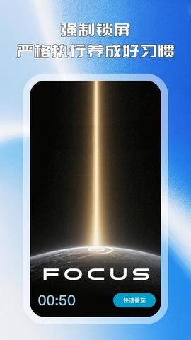 拾光手机控 1.1.6 安卓版 1
