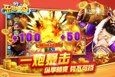 乐鸿捕鱼抖音版 1.7.12 最新版 1