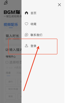 BGM猫 1.0.0 安卓版 1