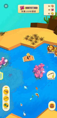 我的水世界 2.0 安卓版 2