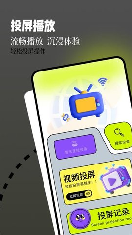 钓鱼短剧播放器 1.3 最新版 2