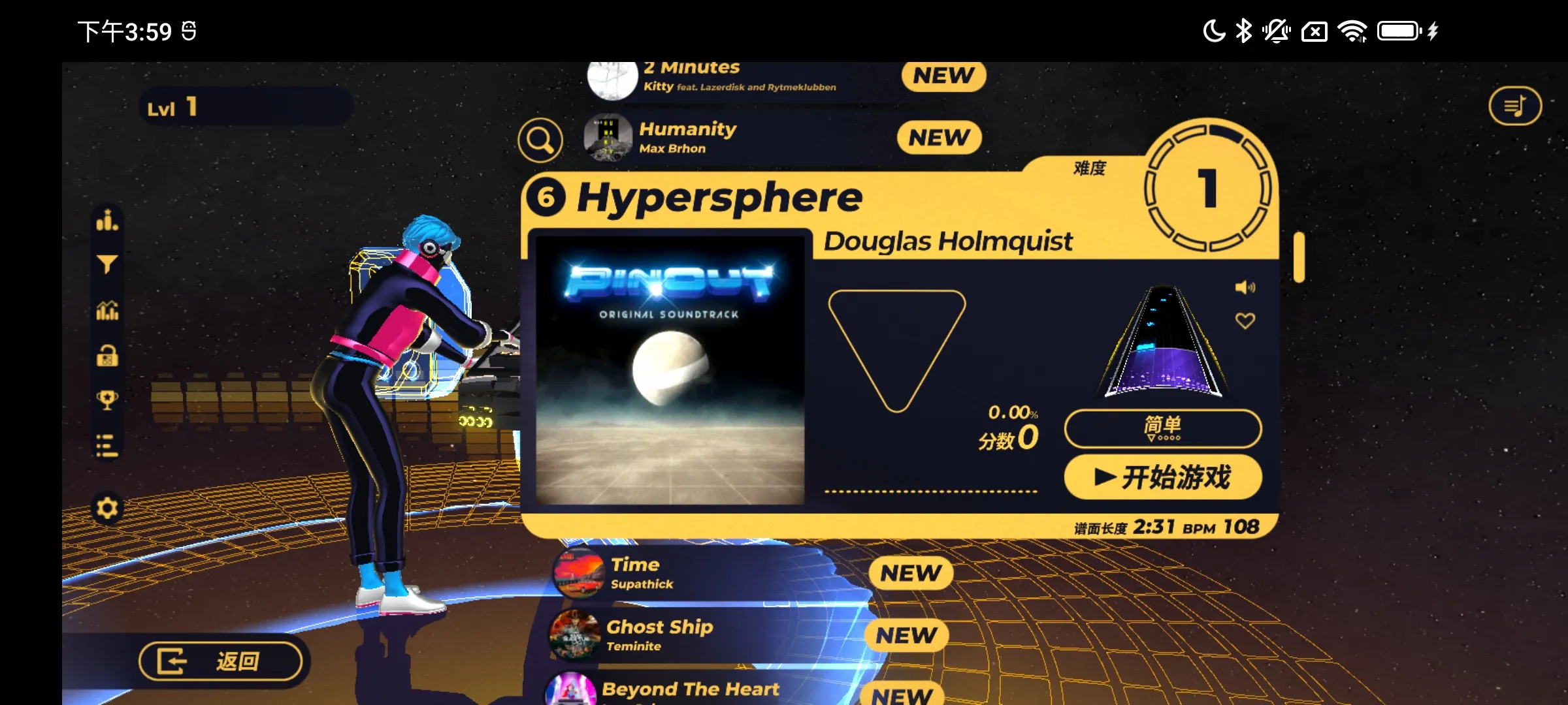 旋转节奏XD 1.7.1 安卓版 2