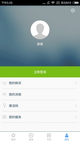 阅门户 2.67.0219 安卓版 2