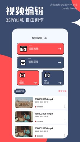 啵啵浏览播放器 1.6 安卓版 1