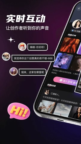 妙空间 1.0.6 安卓版 2