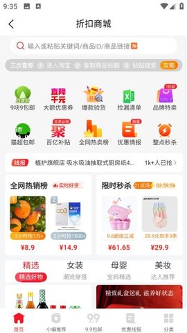 赚钱猫 1.0.1 最新版 2