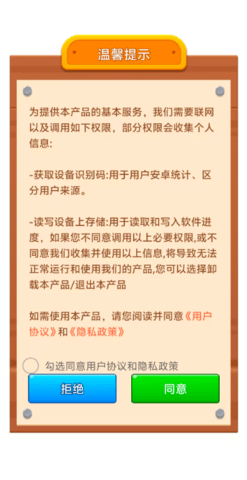 水滴实验室 1.0.2.261261536 安卓版 1