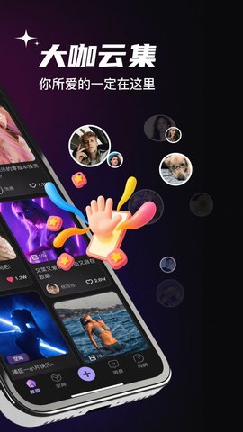 妙空间 1.0.6 安卓版 1