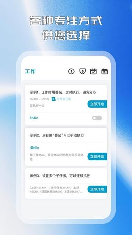 拾光手机控 1.1.6 安卓版 2