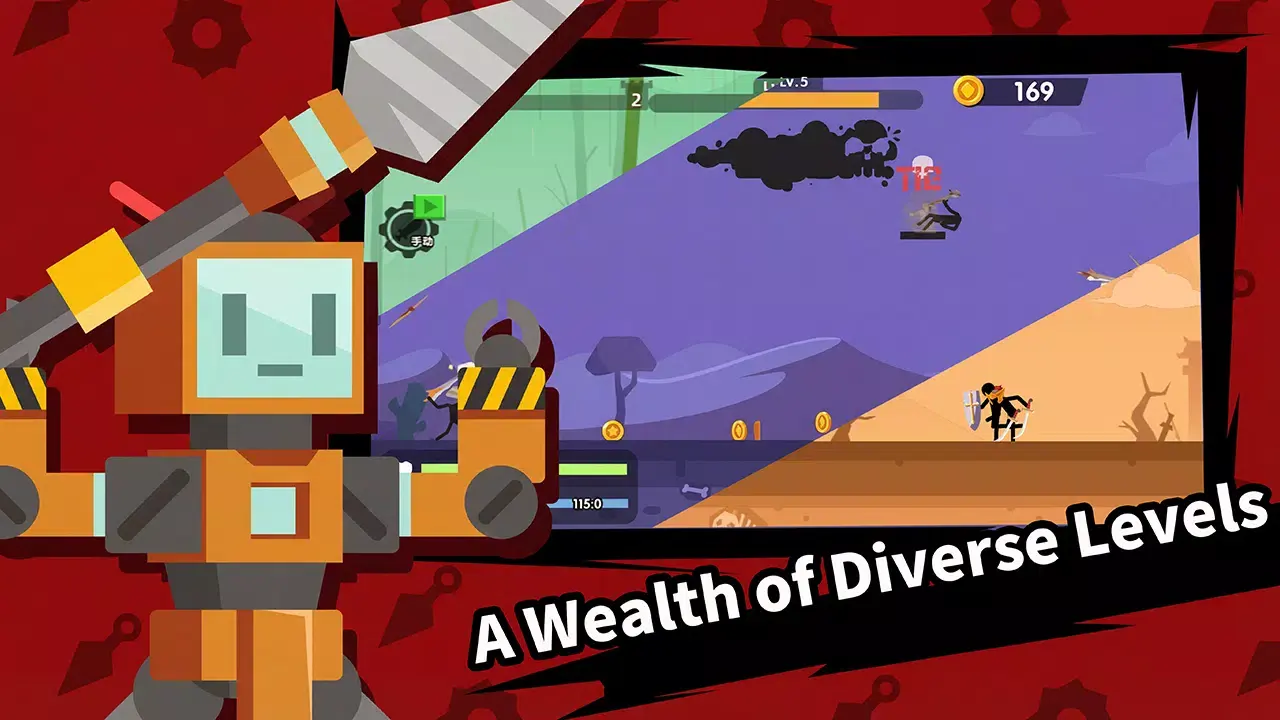 火柴人杀手 3.6.0 安卓版 1