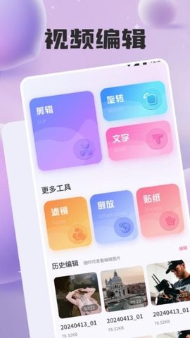 星诱 1.1 手机版 1