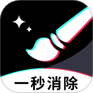 一秒消除笔 1.0.0 最新版