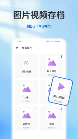 掌上浏览器 25.5.5 安卓版 1