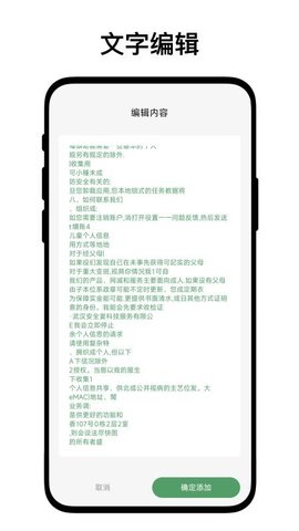 快捷输入面板 V1.0.8 安卓版 1