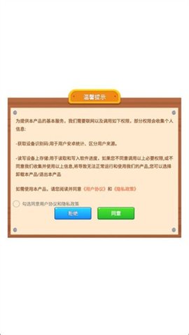 换水大师 1.0.4.27219163 安卓版 2