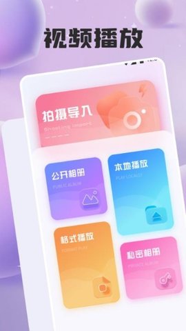 星诱 1.1 手机版 2