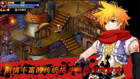 神秘守护者 1.91.bfgp 中文版 2