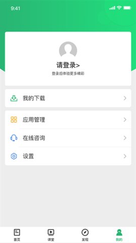 西藏农牧 1.0.23 安卓版 1