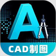 CAD图纸看图助手 1.0.3 安卓版