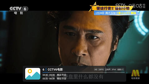 新酷酒 1.7.3.9_20250817_1347 安卓版 2