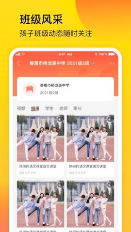 中宏教育 2.6.6 安卓版 2