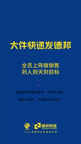 邦小哥 0.1.3.32-ui 安卓版 1