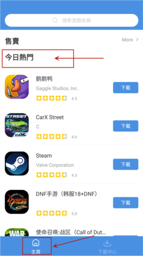 操作配图1