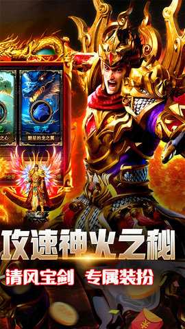 御龙城堡微信小游戏 1.0.0 安卓版 1