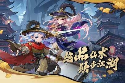 造梦西游3 16.1.0 最新版 1