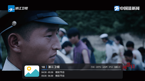 新酷酒 1.7.3.9_20250817_1347 安卓版 3