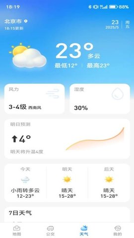 实时立体全景地图 1.0.1 安卓版 3