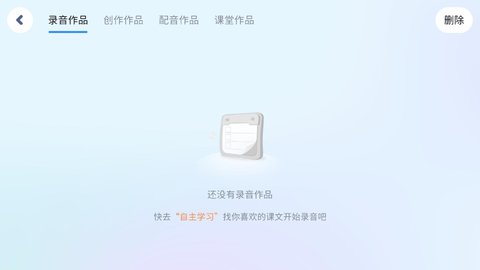 小七英语 5.2.62.210517 安卓版 2