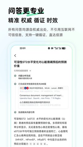 氢离子 1.2.12 手机版 1