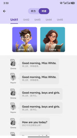 软书英语阅读 1.0.0 安卓版 1