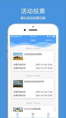 涪陵教育云 3.4.3 官方版 3