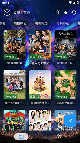 天神IY 3.6.2 安卓版 3
