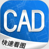 CAD快速看图工 1.1.7 安卓版
