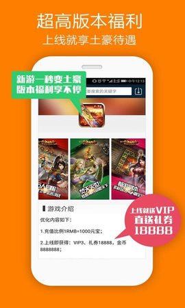 多酷游戏助手 5.18.8.0906 手机版 2