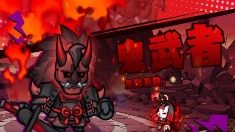 全明星弈战 1.0.15 安卓版 3