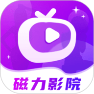 磁力种子影院 6.3.1 安卓版