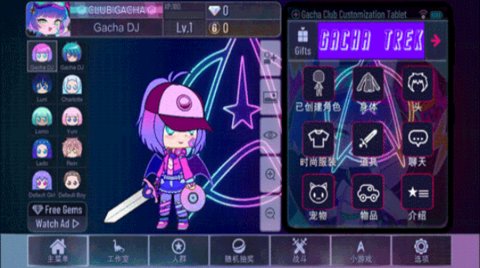 加查奇遇记 1.2.0 安卓版 1