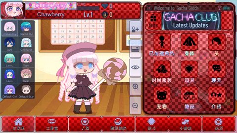 加查故障 1.1.0 安卓版 1