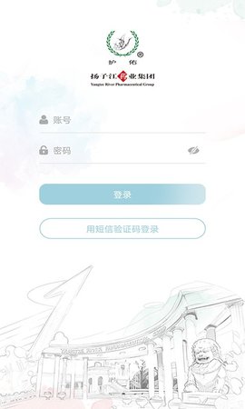 护佑之家 2.1.1 最新版 2