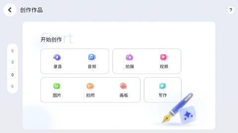 小七英语 5.2.62.210517 安卓版 3