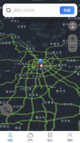 实时立体全景地图 1.0.1 安卓版 2