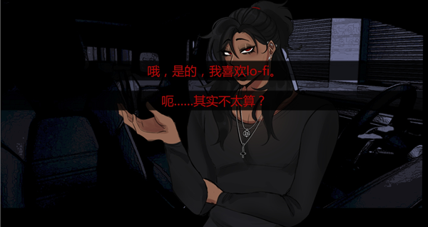 在墓园约会 1.0 安卓版 3