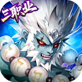 西游大乱斗 4.1.0.00010018 安卓版