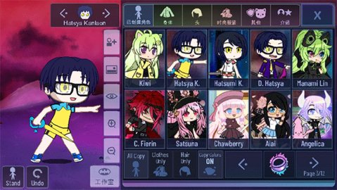 加查故障 1.1.0 安卓版 2