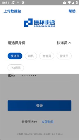 邦小哥 0.1.3.32-ui 安卓版 3